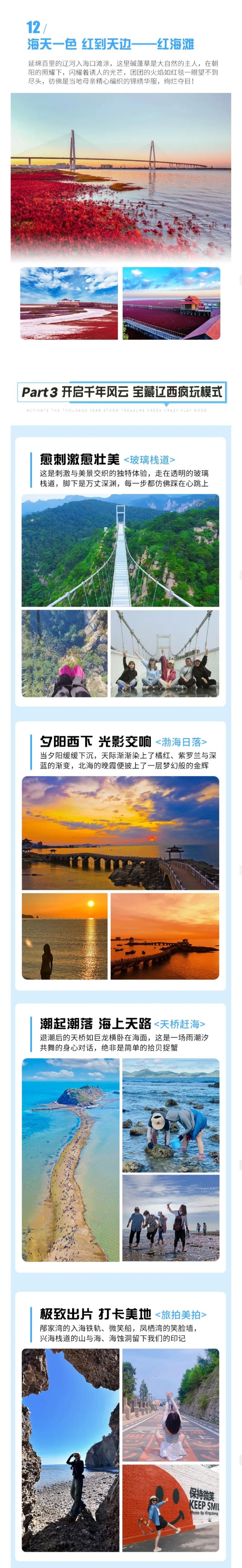 千年风云1 - 副本 (5).jpg