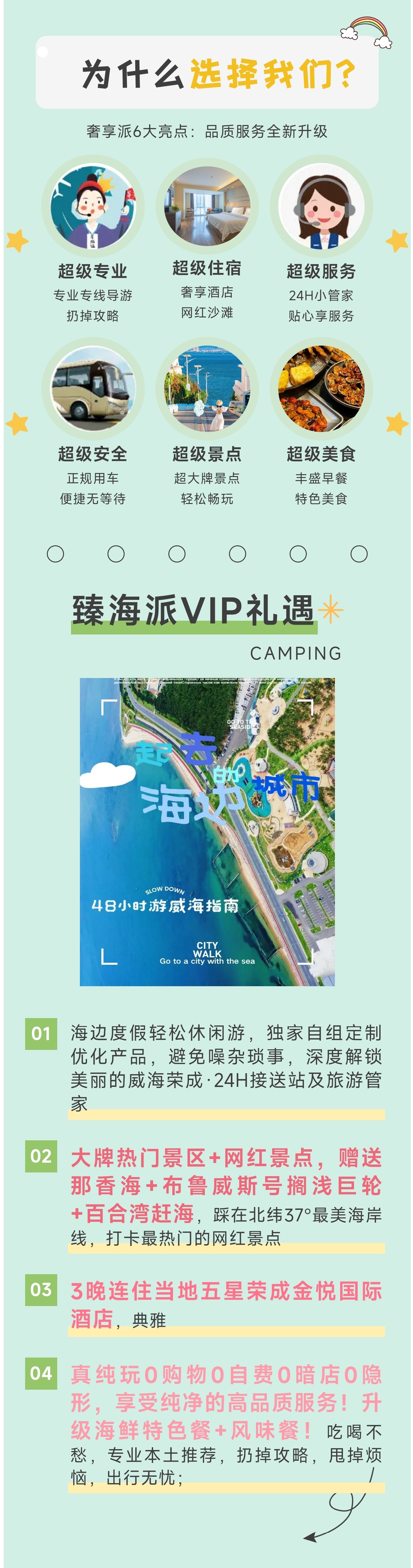 1_副本4.jpg
