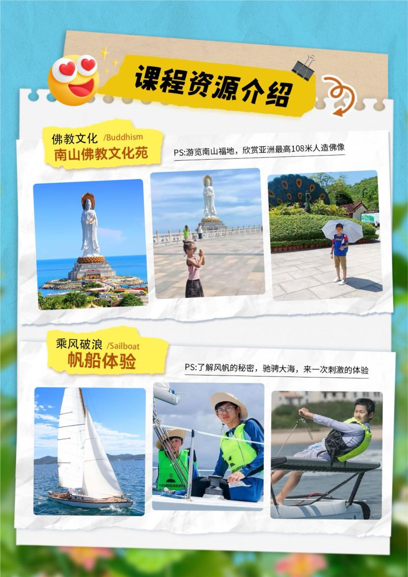 三亚进出大手牵小手-6.jpg