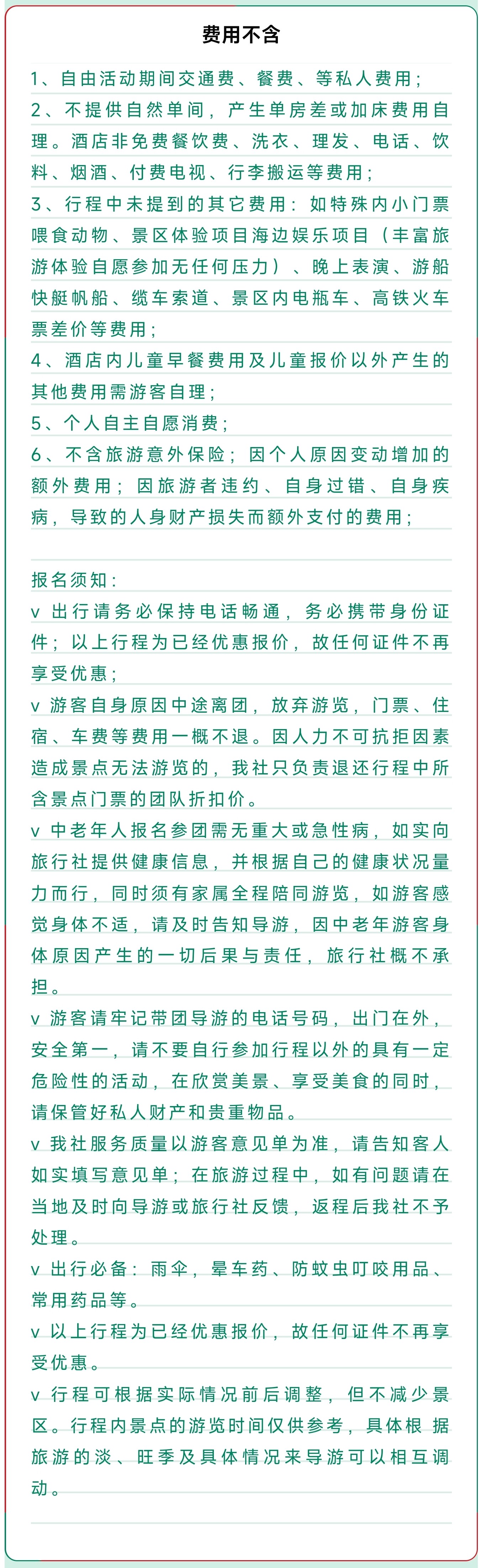 5_副本4.jpg