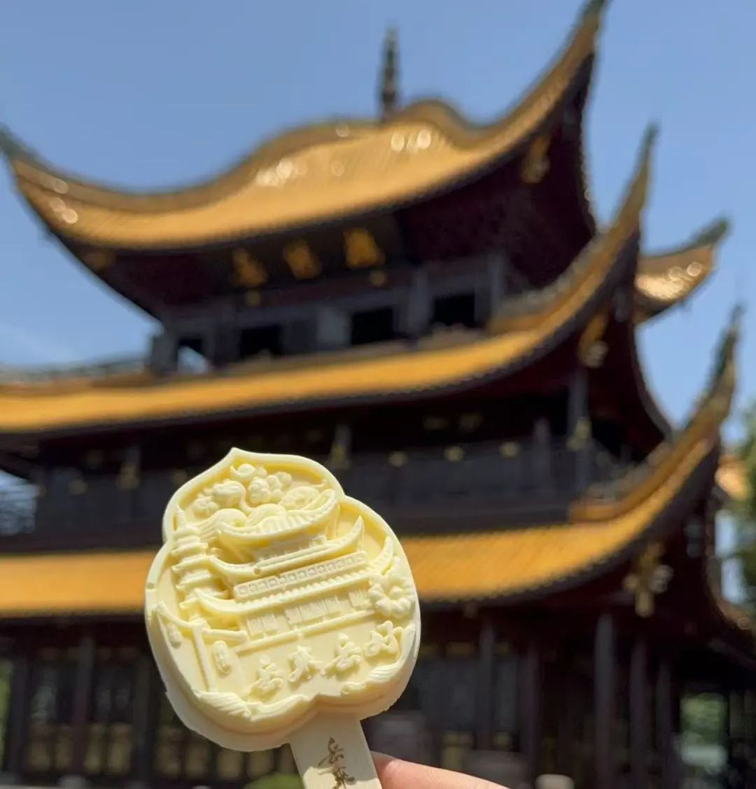 岳陽樓