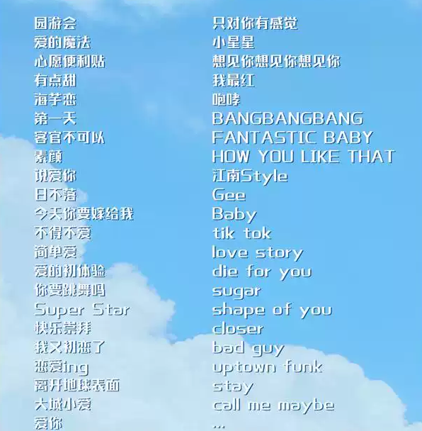 南京七夕節(jié)情歌音樂會