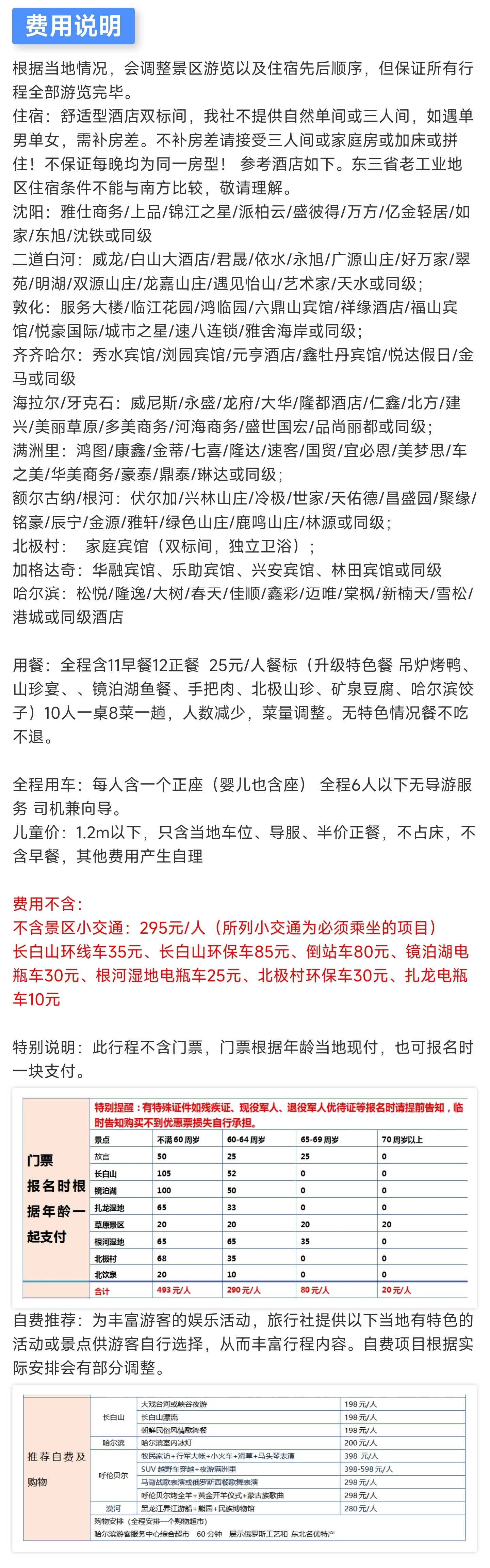 3_副本3.jpg