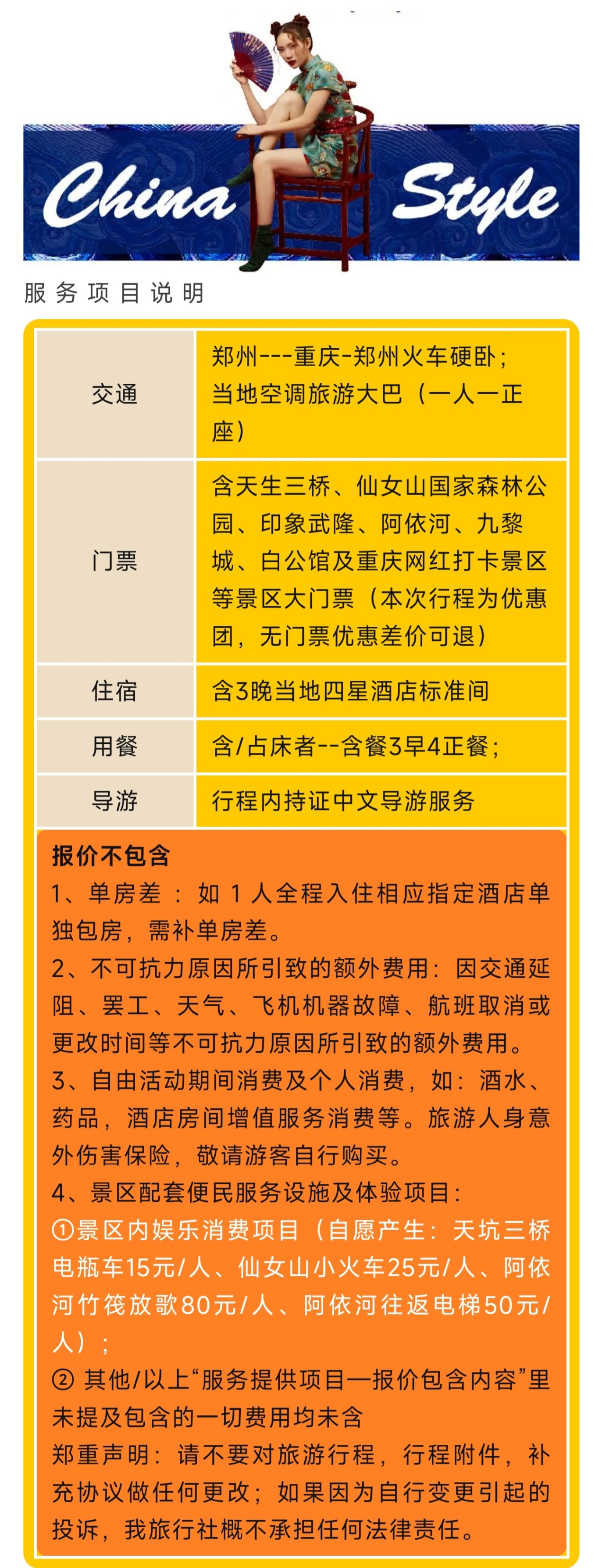 2_副本5.jpg