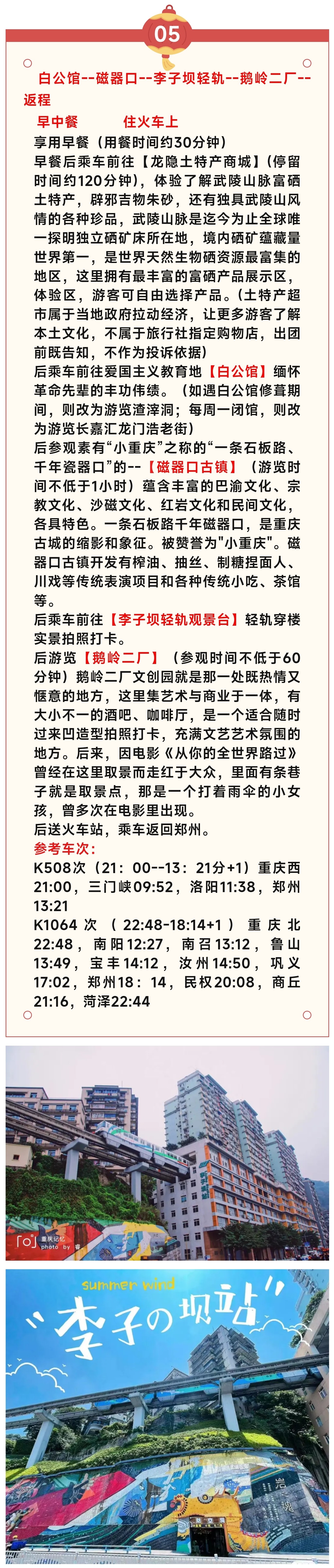 2_副本3.jpg