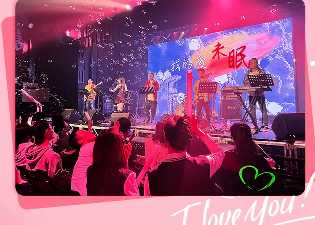 合肥桃花上上簽七夕情歌演唱會
