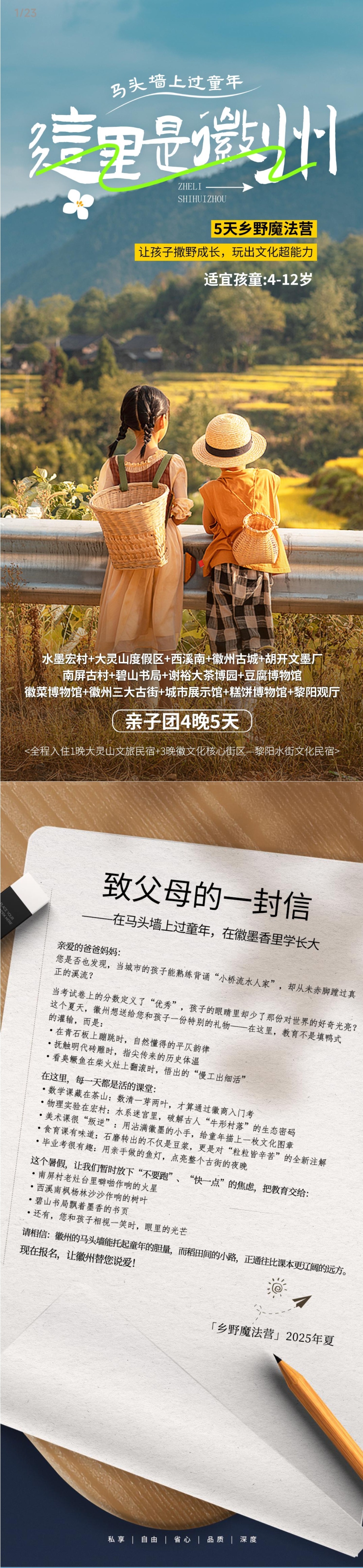 介绍1.1.jpg