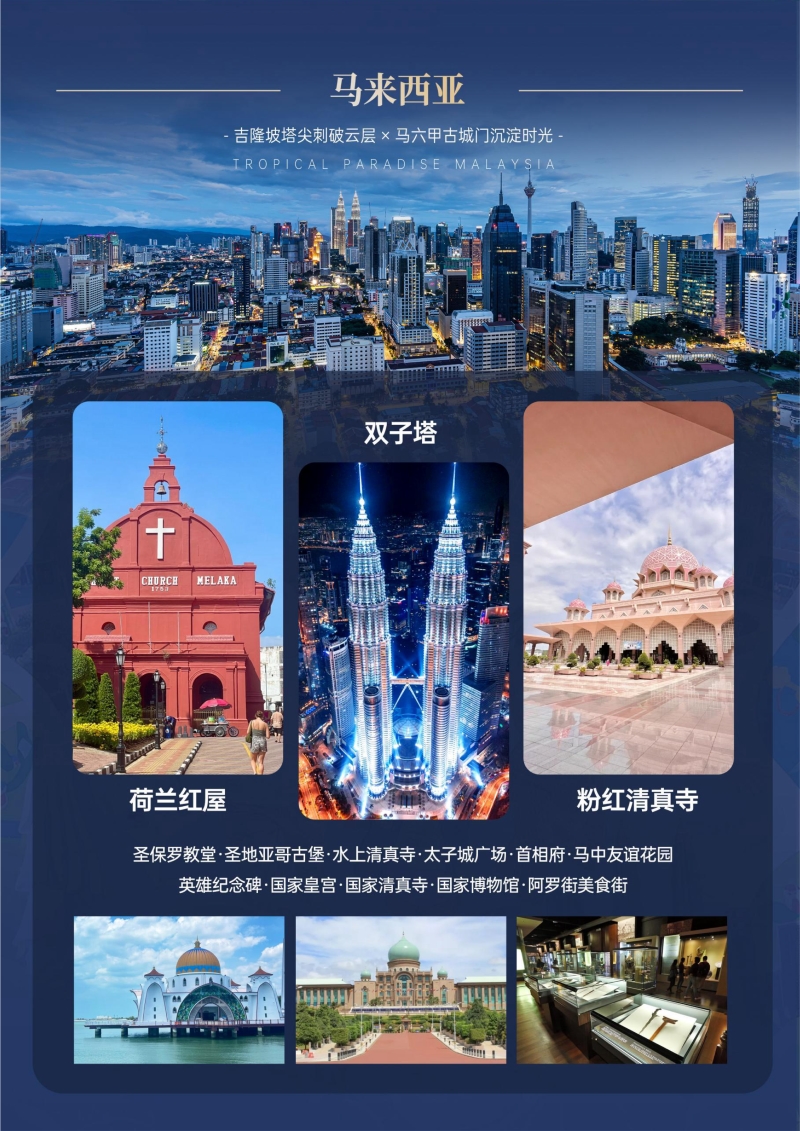 童悦双城记-8.jpg