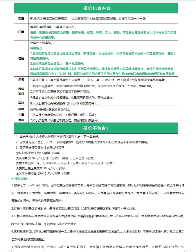 fe362d47209f19ab9e895ed7cc0e49d.jpg