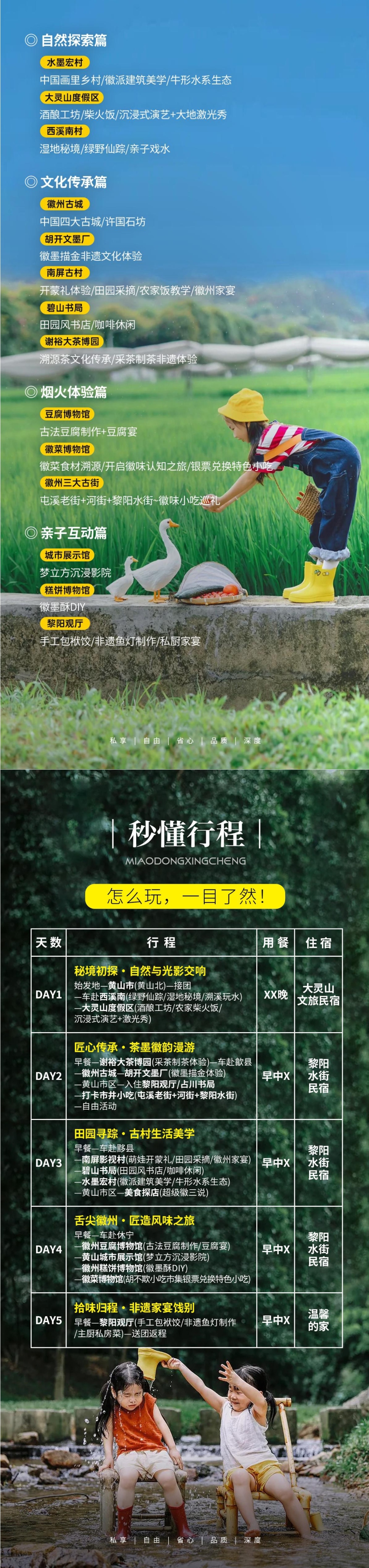 介绍1.2.jpg