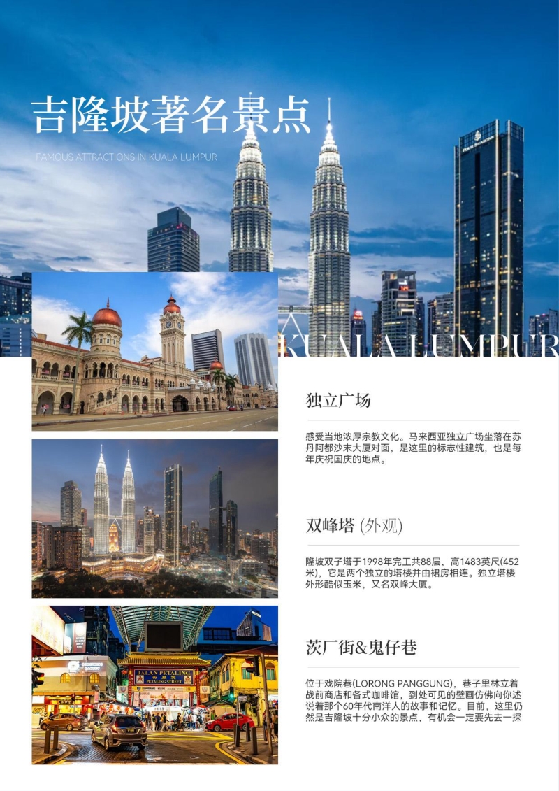 嗨玩热浪岛-4.jpg