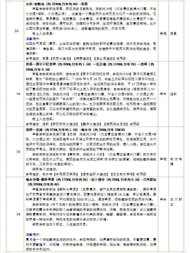 638bf888a5ac17494f16e9fb2a7f7dd.jpg