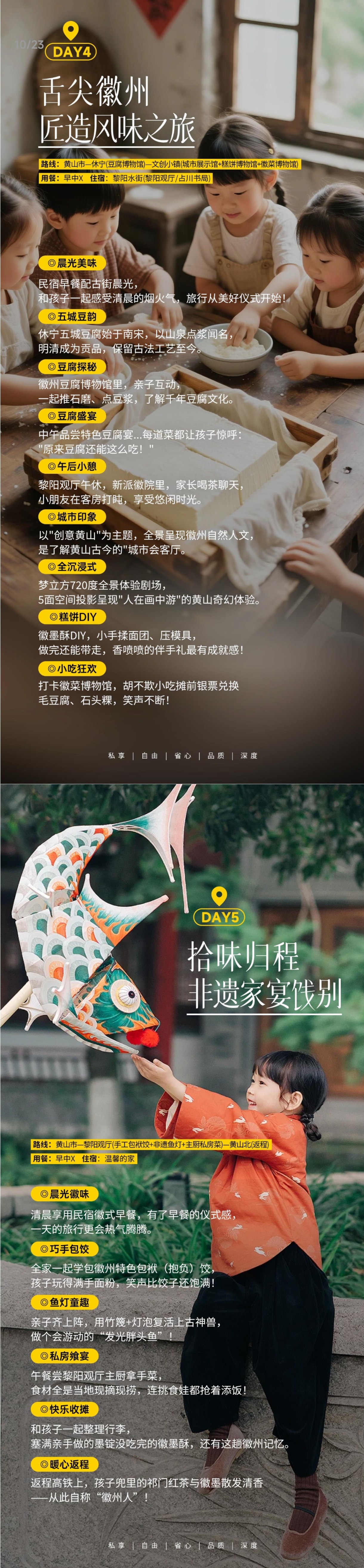 行程2.1.jpg