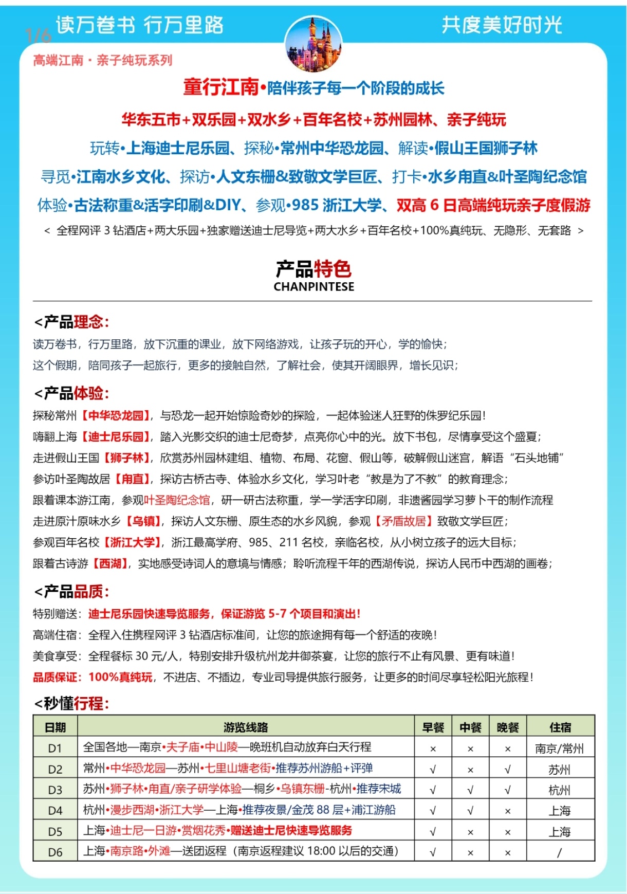 介绍.jpg