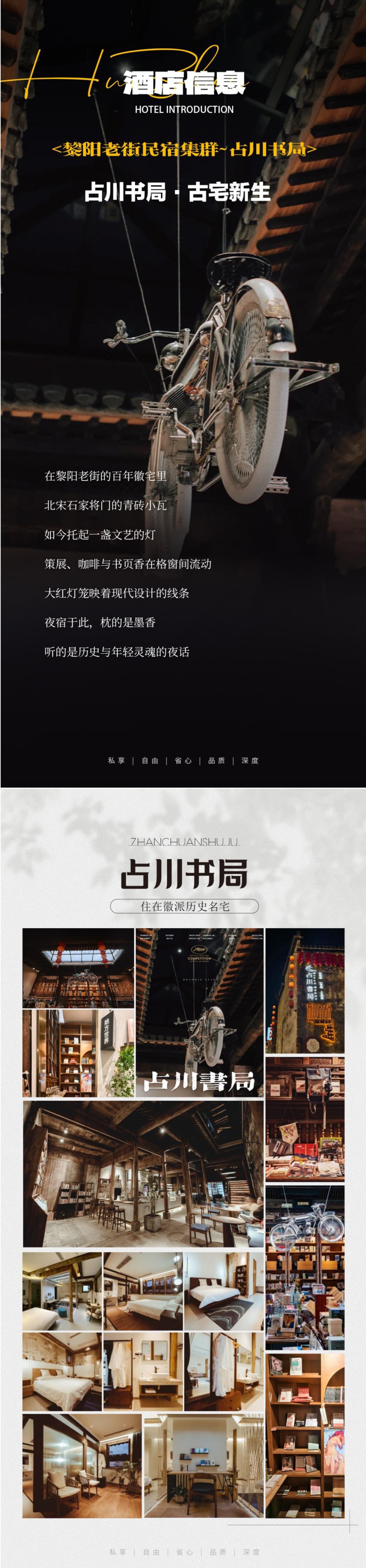 行程2.3.jpg