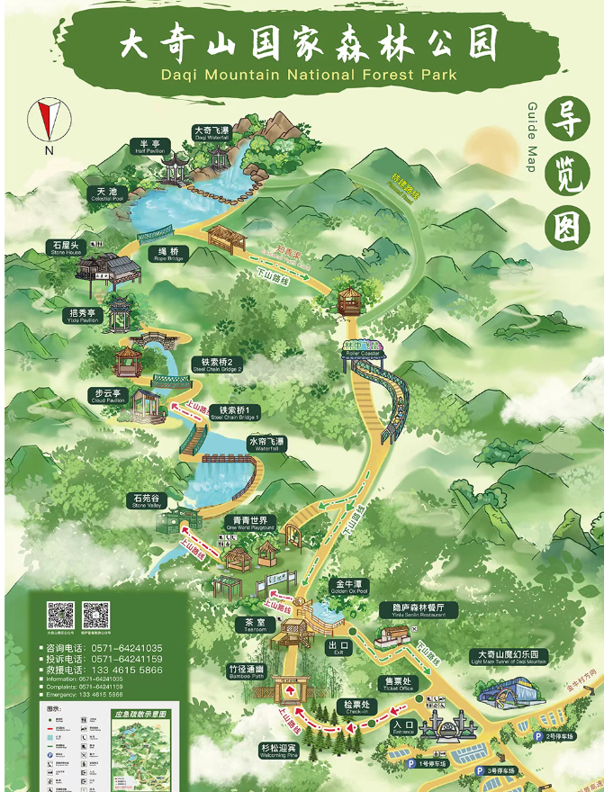 2025大奇山國家森林公園門票預(yù)約+價(jià)格表+游玩路線+景區(qū)地圖