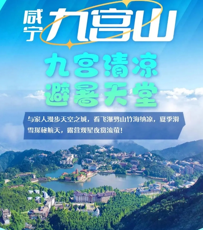 2025湖北旅游惠民卡票價(jià)信息一覽(附景點(diǎn)名單表+收費(fèi)標(biāo)準(zhǔn)+購(gòu)買(mǎi)途徑)
