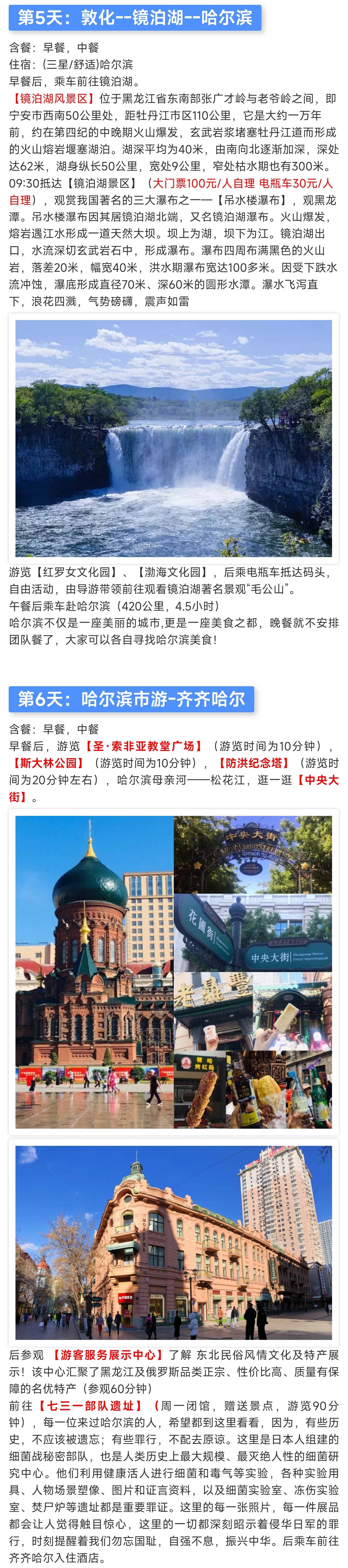 2_副本2.jpg