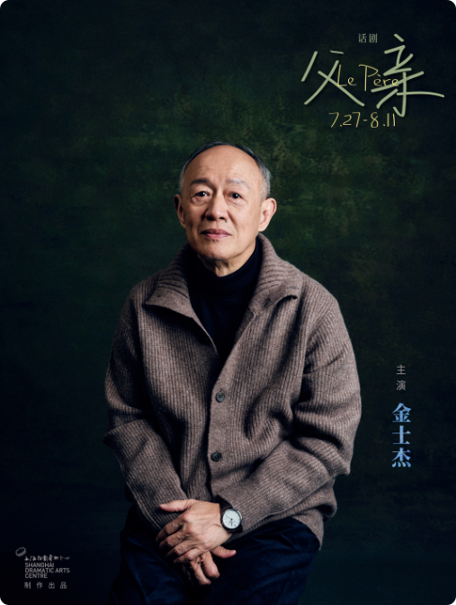 局部截取_20250703_154650.png