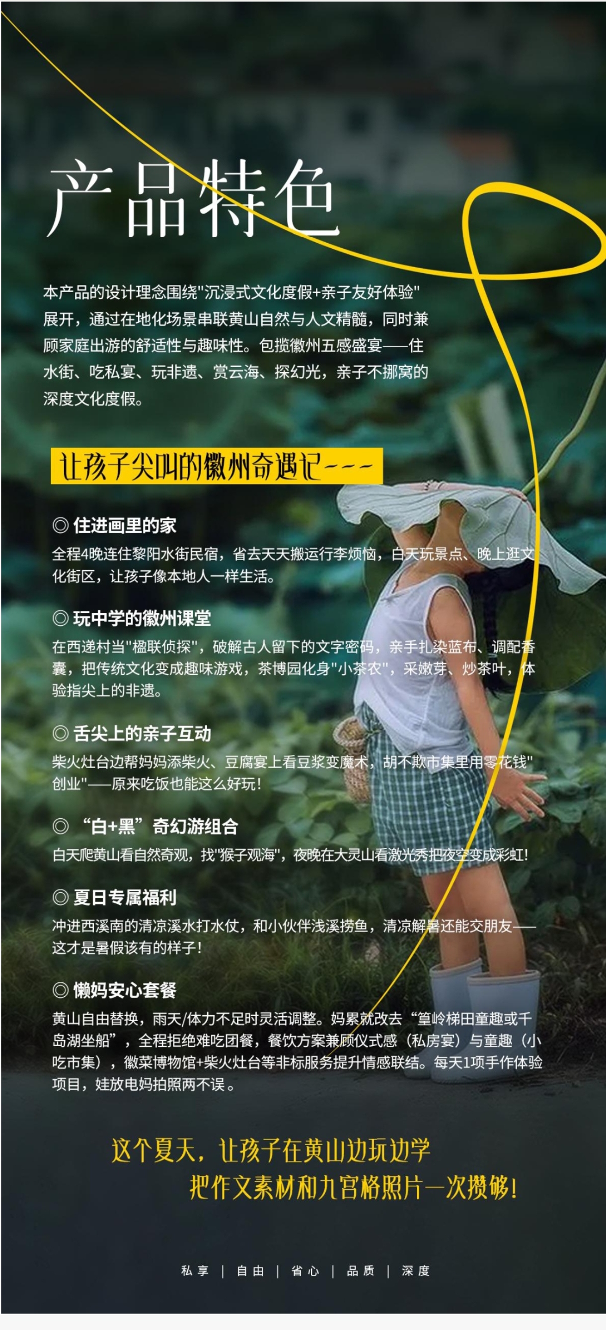 介绍3.jpg