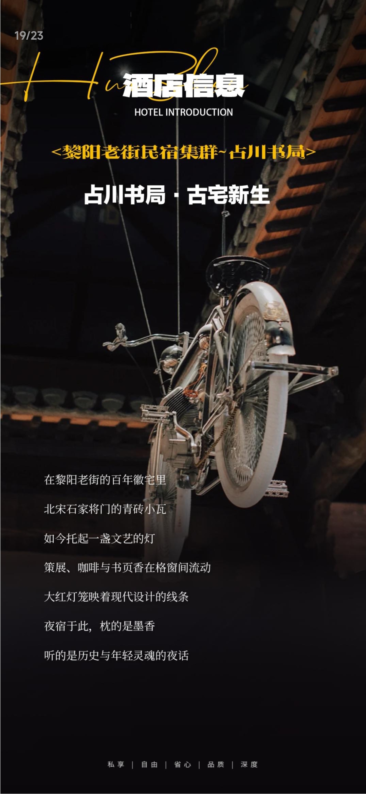 行程3.1.jpg