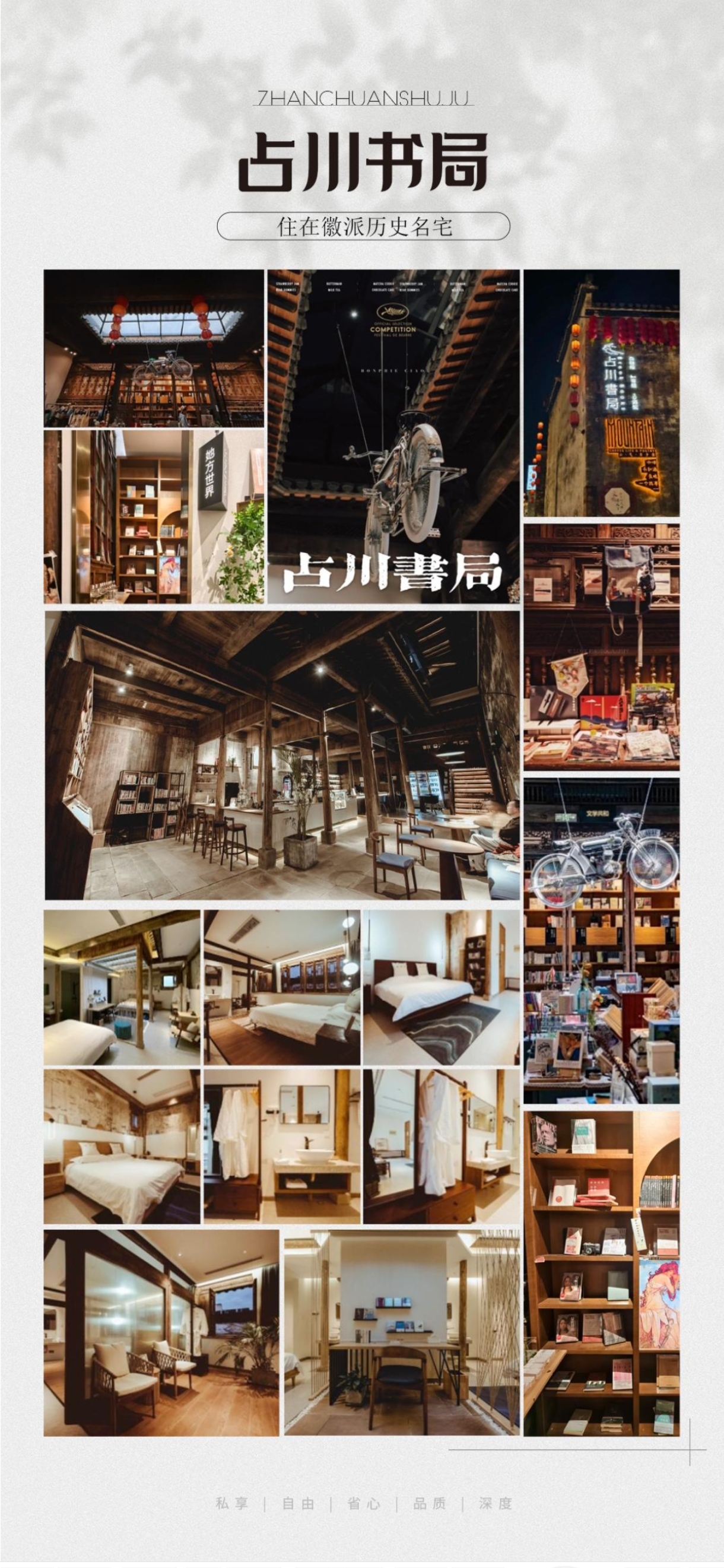 行程3.2.jpg