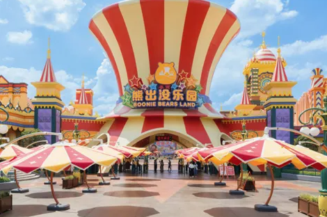 宜春熊出沒樂園