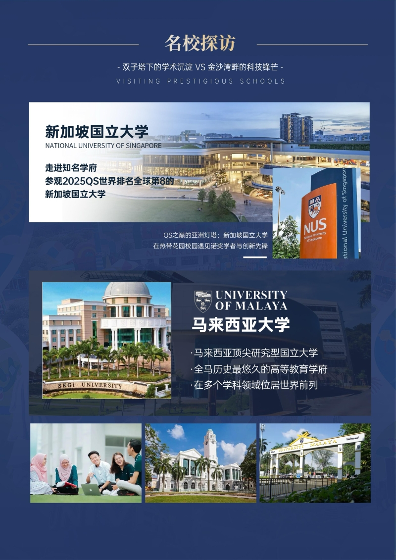 童悦双城记-5.jpg
