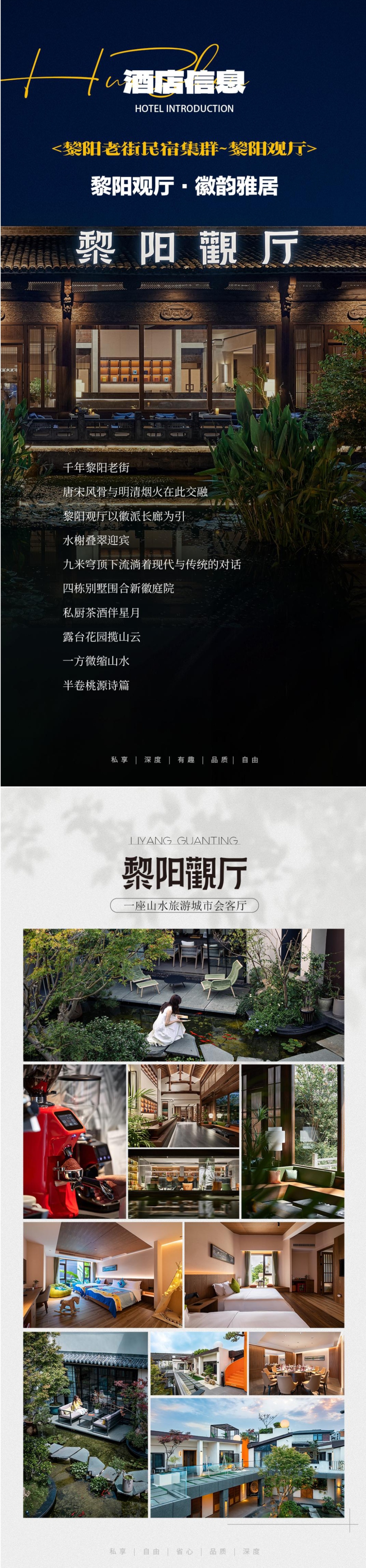 行程2.2.jpg
