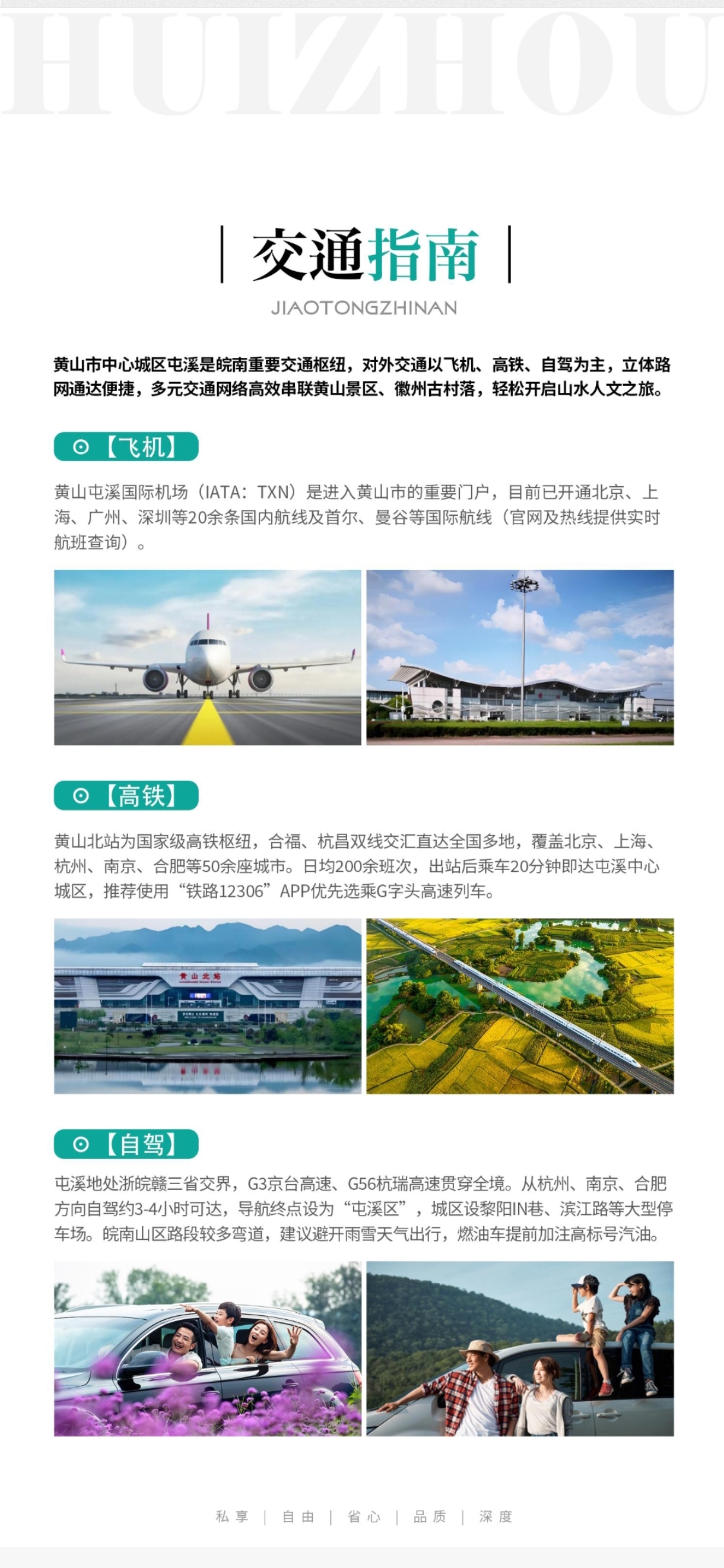 行程3.3.jpg