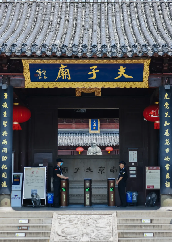 2025南京夫子廟大成殿游玩攻略(附亮點介紹+票價信息)