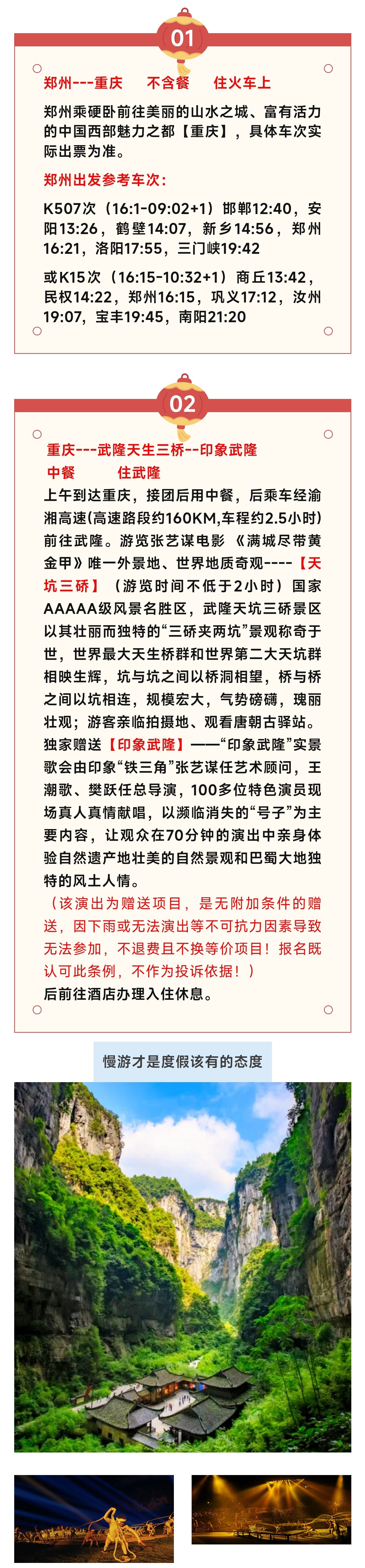1_副本3.jpg