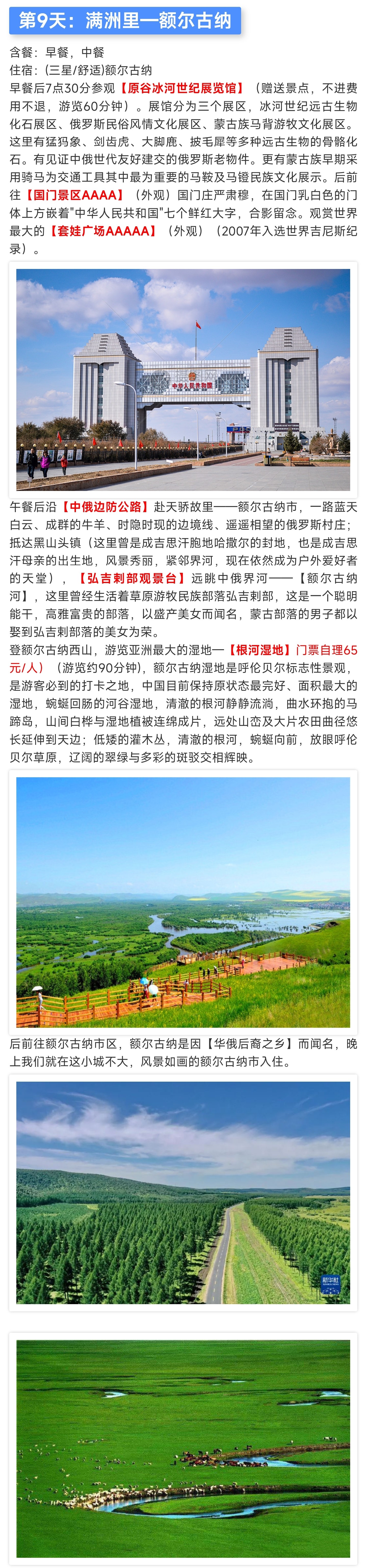 2_副本5.jpg