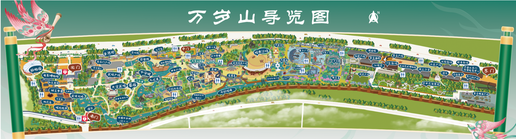 萬歲山武俠城
