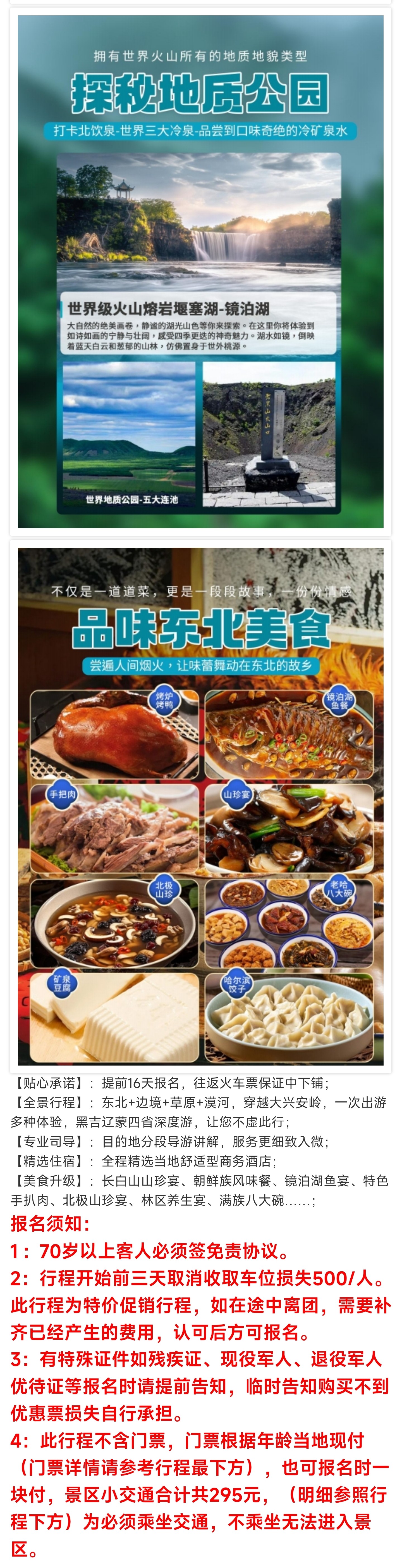 1_副本3.jpg