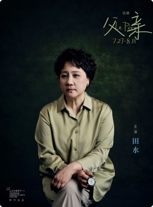 局部截取_20250703_154702.png