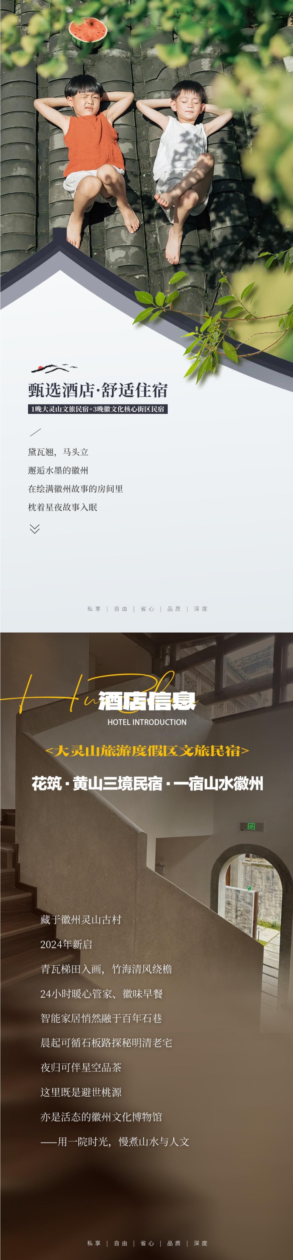 行程2.2.jpg