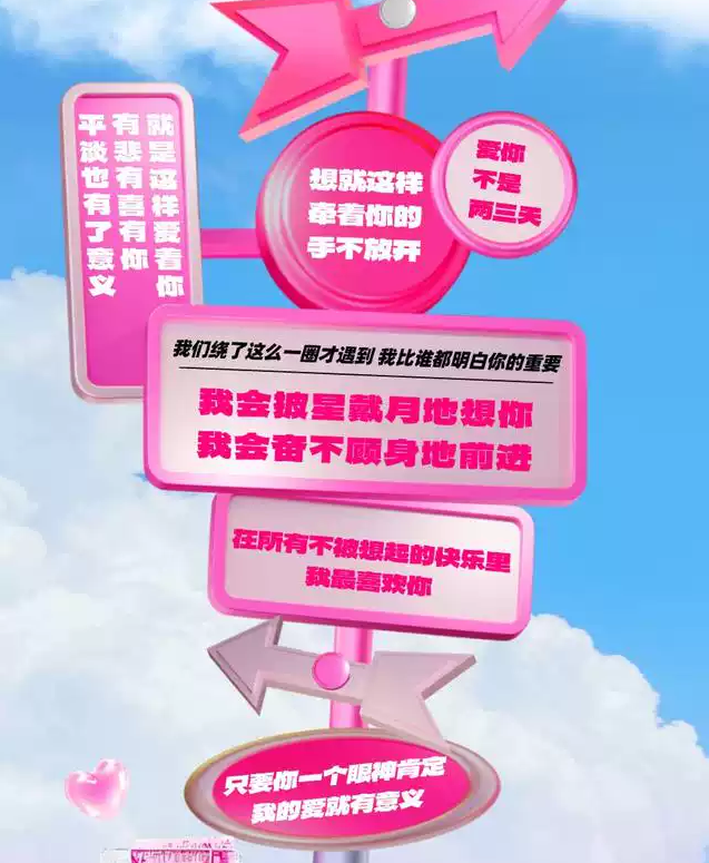 南京七夕節(jié)情歌音樂會