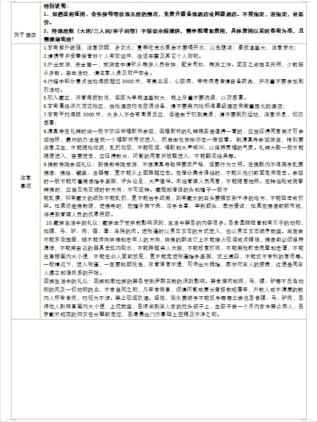cd8380f9ea71ccf6b156ea07da094e6.jpg