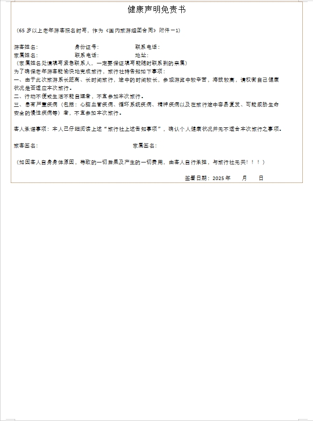 c04f9f210777fb98b9598ea1f4cafcd.jpg
