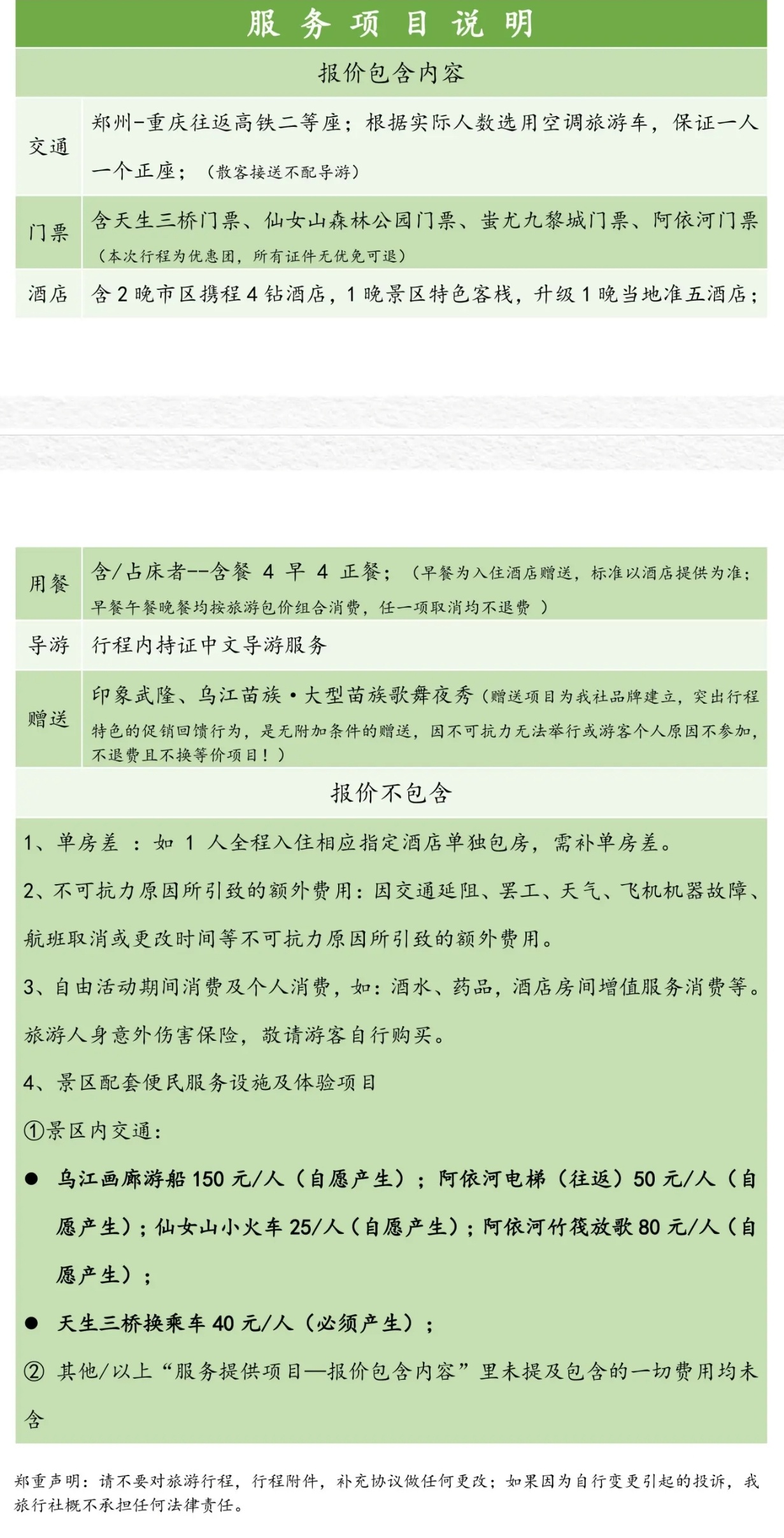 2_副本2.jpg