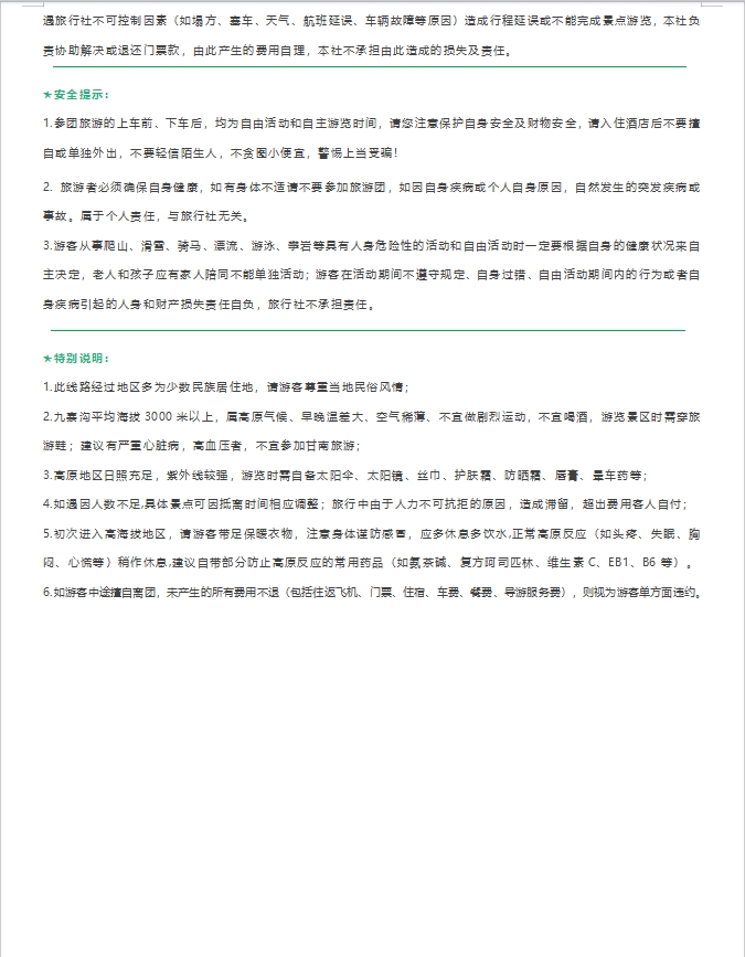 5570385807307fc4d19396497eceadb.jpg