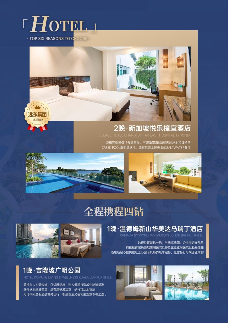 童悦双城记-10.jpg
