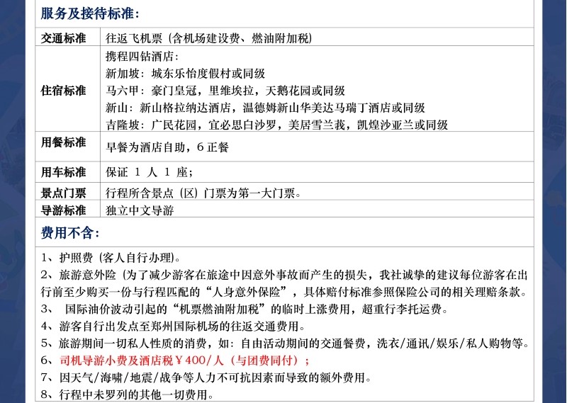 童悦双城记-16.jpg