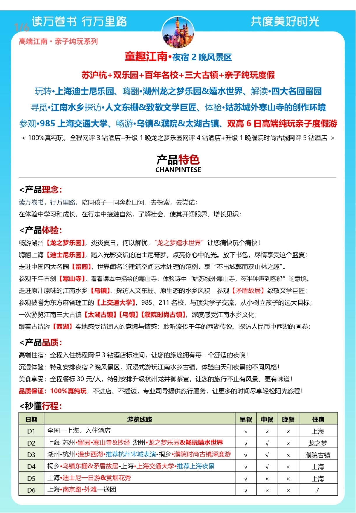 介绍.jpg