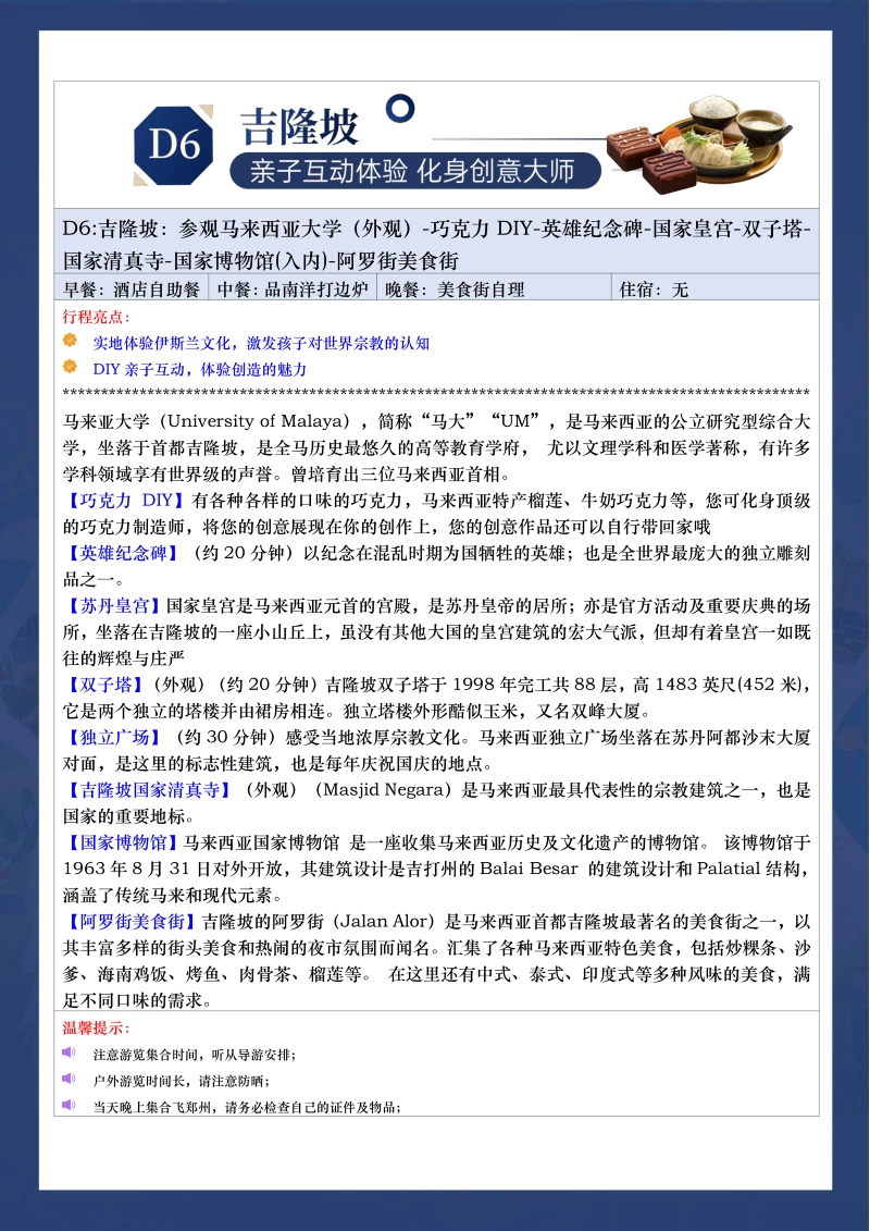 童悦双城记-15.jpg
