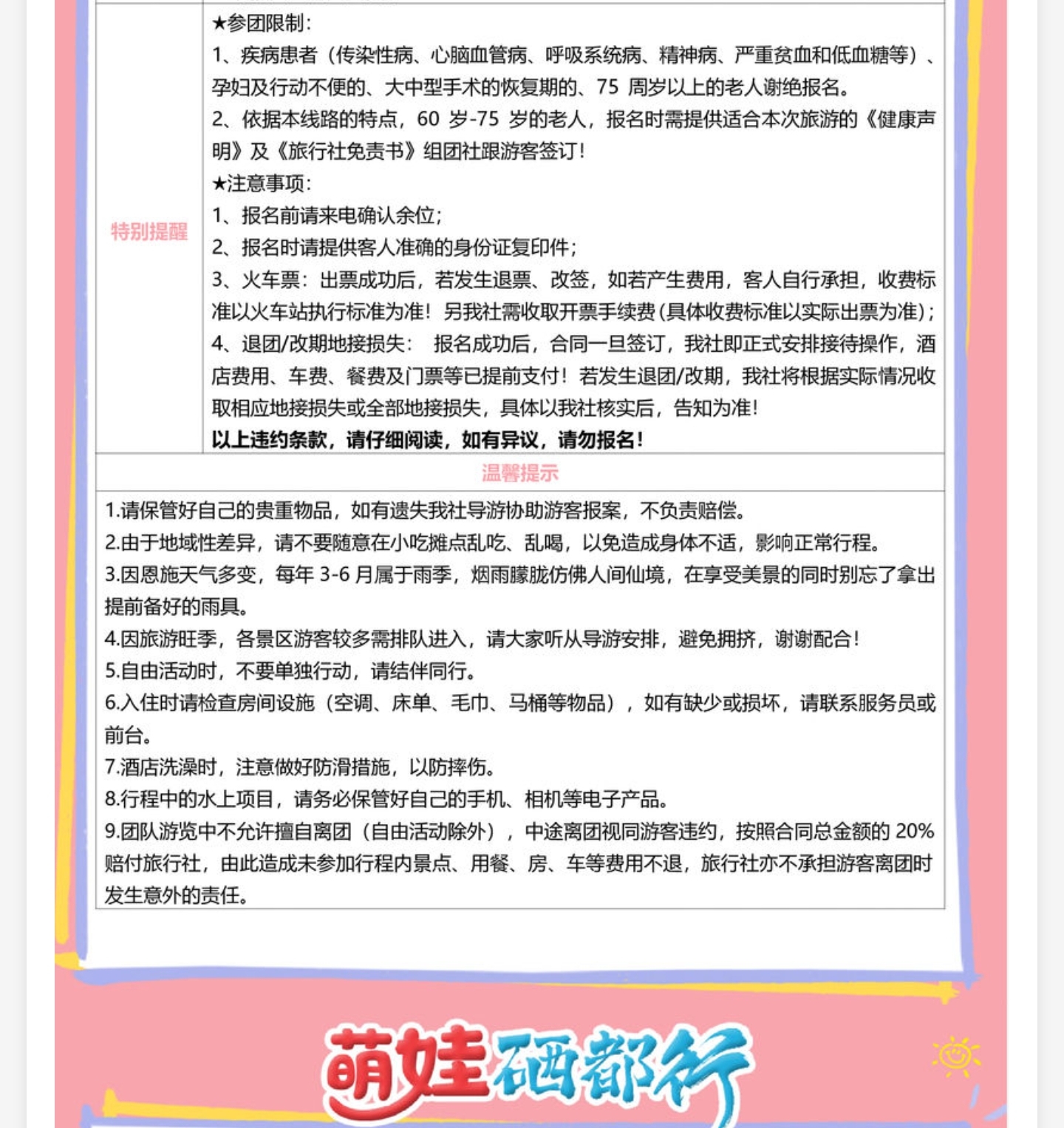 413f96a1cae1623cf587ebe56675e720.jpg