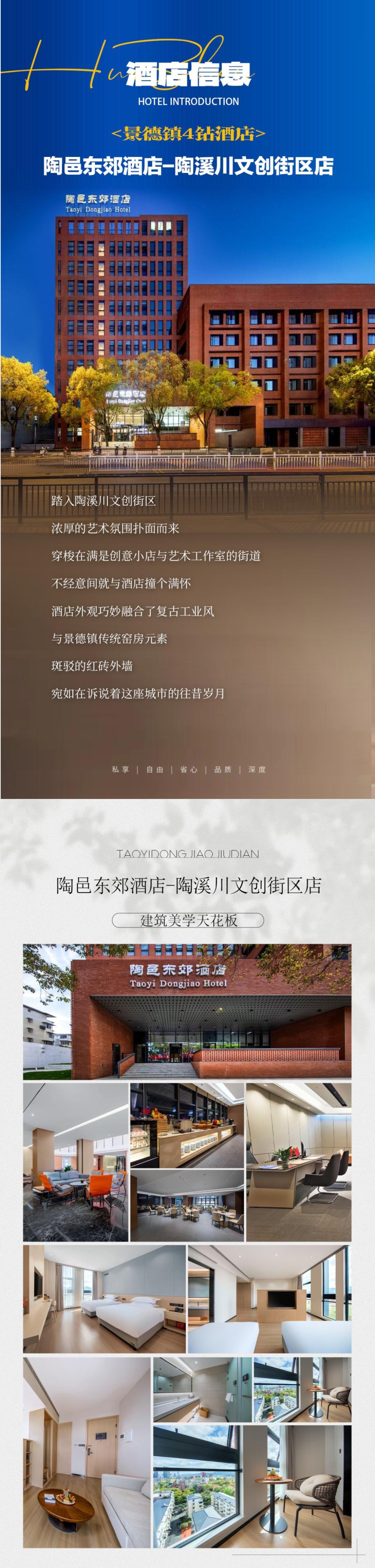 行程1.4.jpg