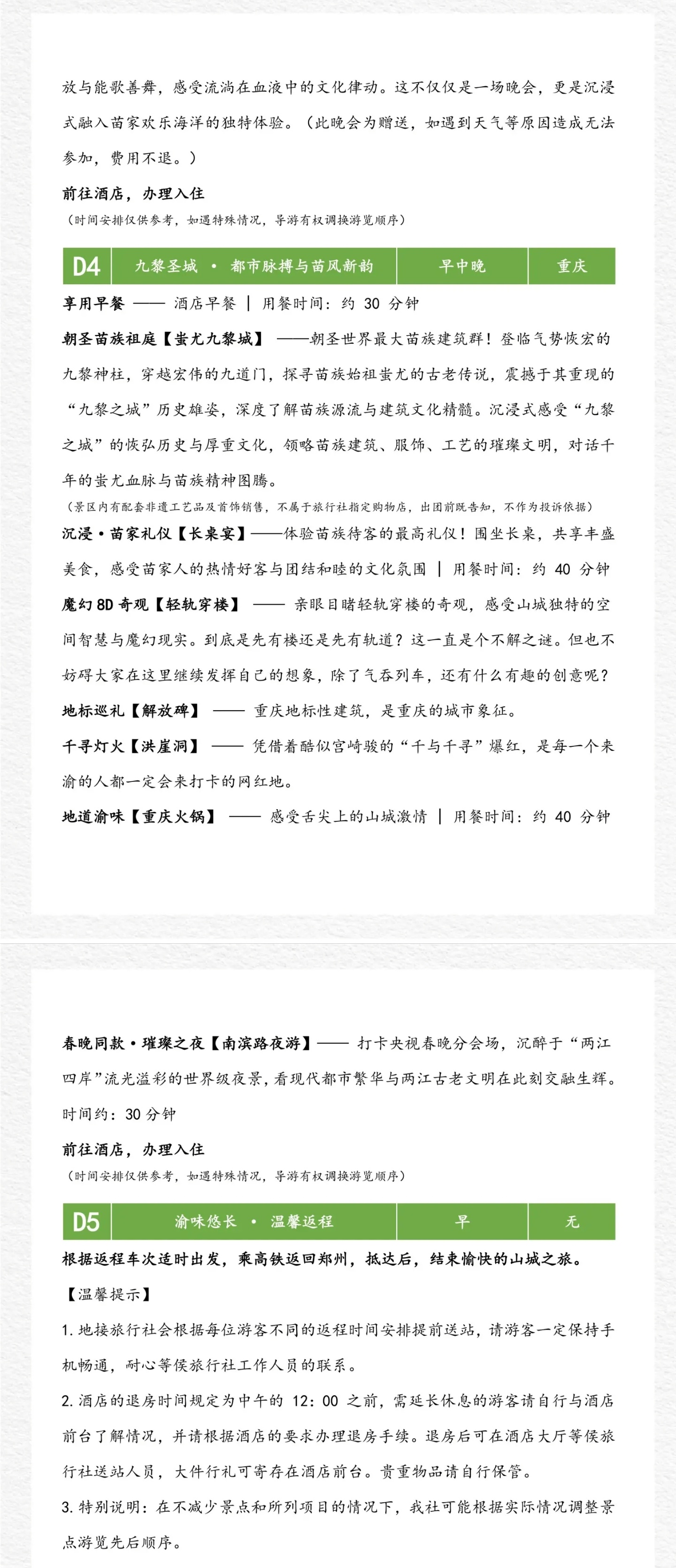 2_副本1.jpg