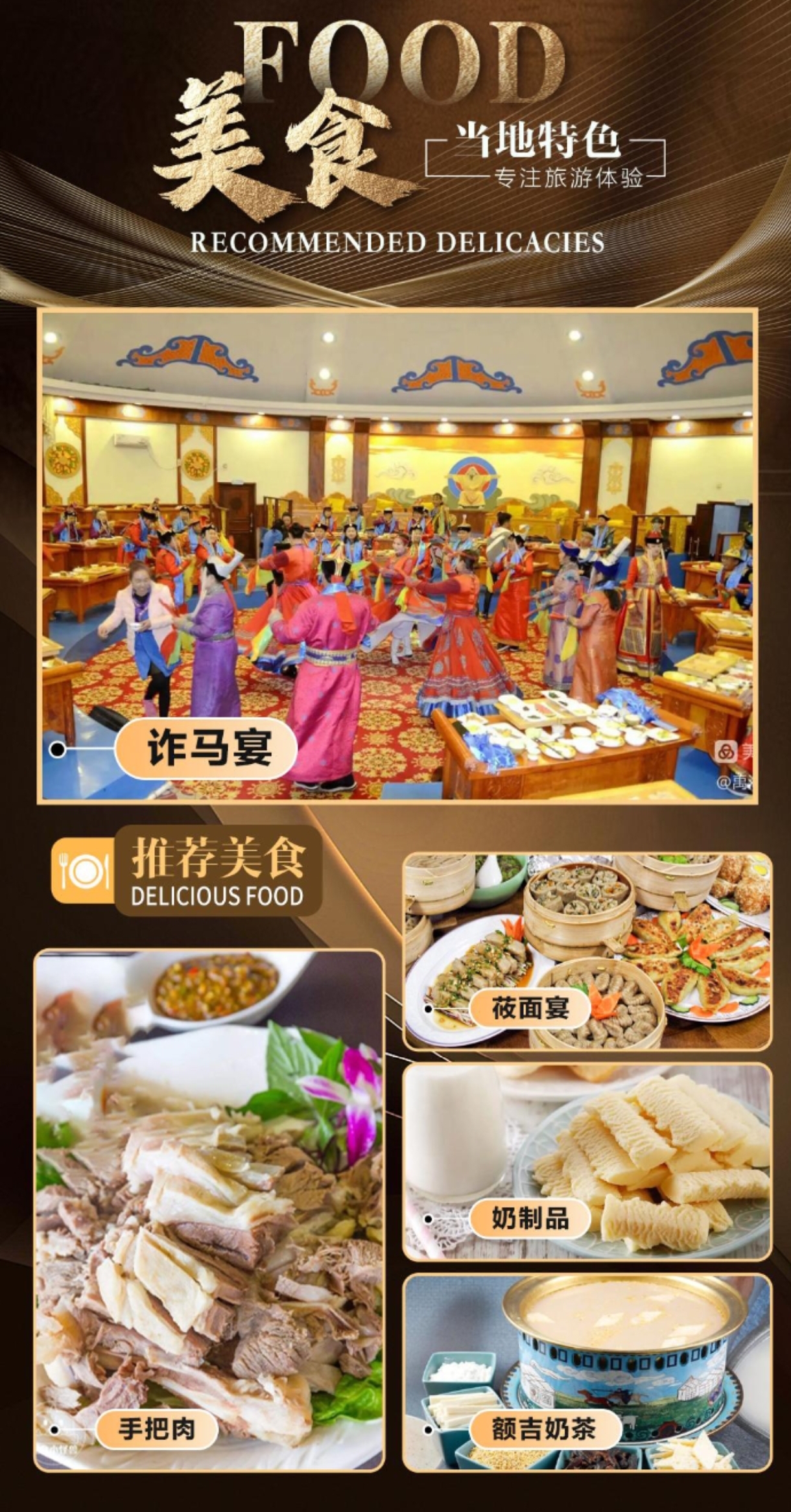 介绍4.jpg
